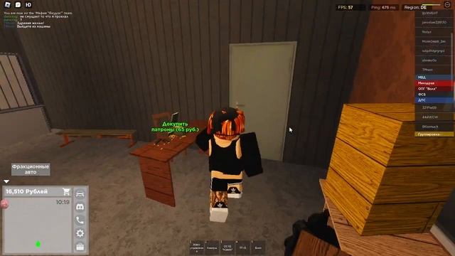 Это Самарский Район РП смотреть онлайн