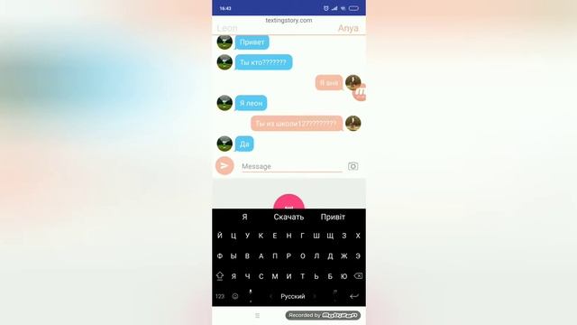 История леона[Gacha live] 3 серия смотреть онлайн