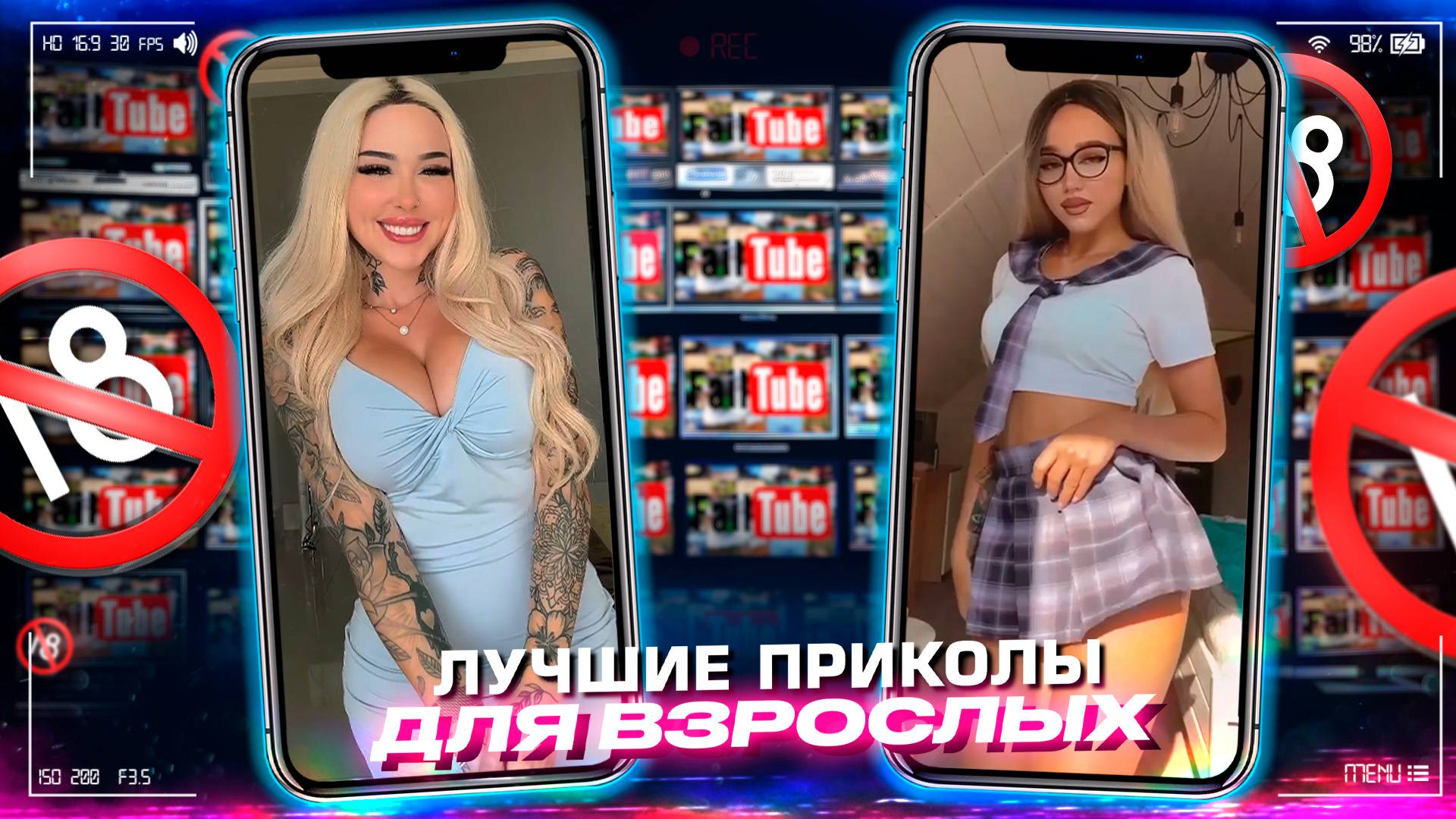 Приколы для взрослых Лучшие приколы 2025 Час Приколов Смех Юмор #приколы #смех #юмор #fails смотреть онлайн