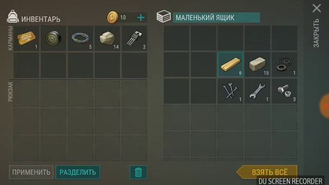 10 декабря 2017 г. смотреть онлайн