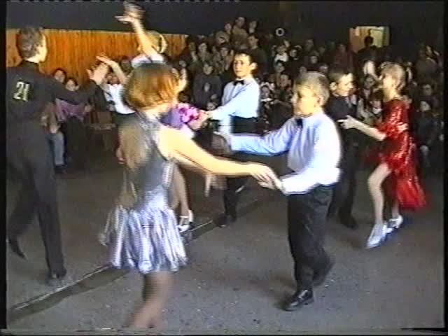 Бальные танцы Поспелиха 1998 г