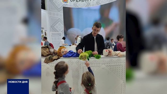 КУКЛЫ ИЗ ОРЕНБУРГСКОГО ТЕАТРА ПОКАЗАЛИ КЛАСС МОСКВИЧАМ смотреть онлайн