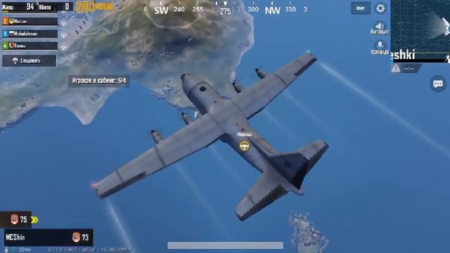 Играю со всеми в PUBG смотреть онлайн