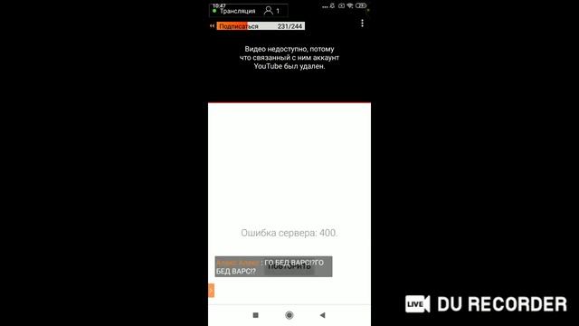 стрим оценка каналов и наша цель 300 подписчиков смотреть онлайн