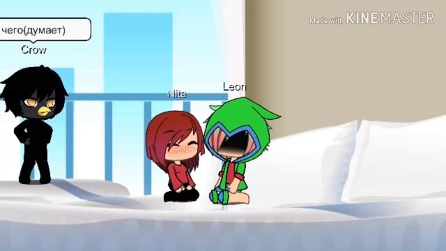 Леон и Нита сезон 2 серия 2 смотреть онлайн