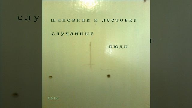 Старое фото смотреть онлайн
