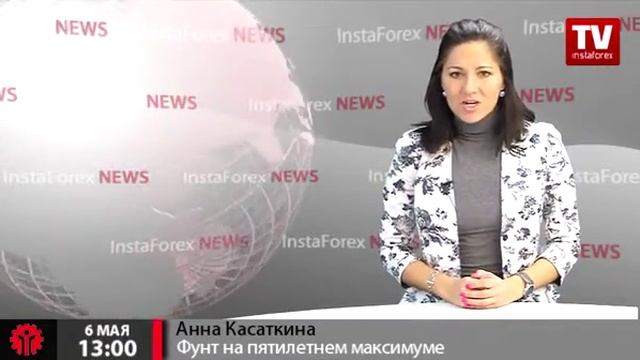 Фунт на пятилетнем максимуме смотреть онлайн
