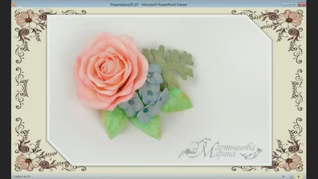 37. Конференция по рукоделию