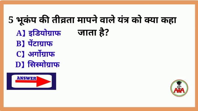 10 Important gk questions | Gk questions and answer |As Simple As ABCD смотреть онлайн