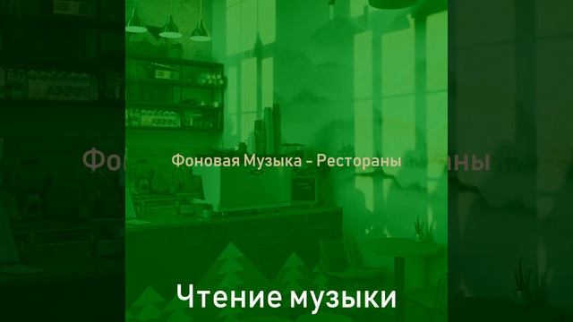Атмосфера (Работа) смотреть онлайн