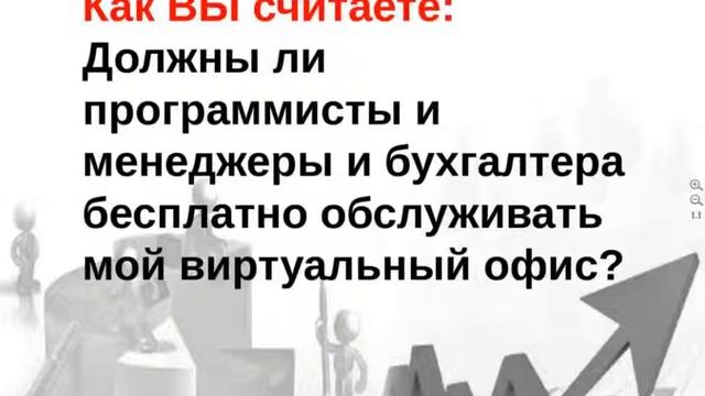 Кем я работаю смотреть онлайн