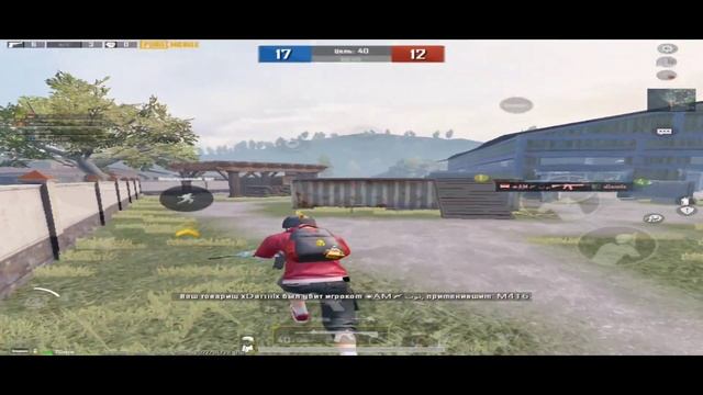 Пошёл нах*й со своим чаем😂 смотреть онлайн