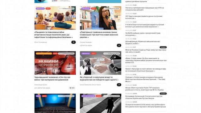 detector.media - Разместить статью, новость или PR-материал на сайте detector.media смотреть онлайн