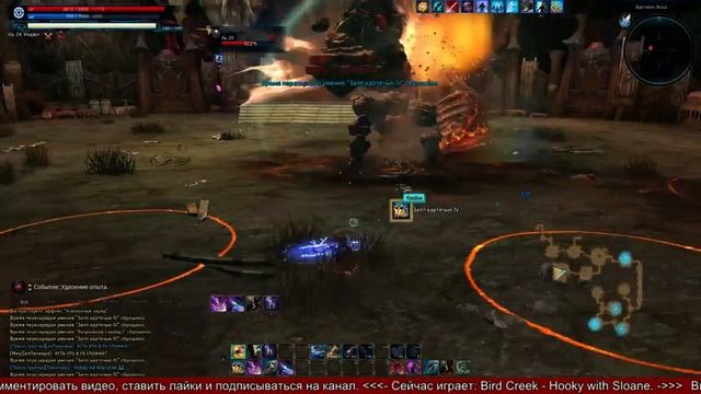 TERA. The Next. Изучаю класс Инженер. #4 смотреть онлайн