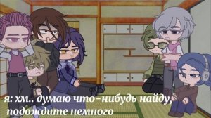 реакция не_13 карт на Габриэля 1/8/не_3к/13 карт