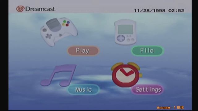 ПРЕЗЕНТАЦИЯ SEGA DREAMCAST FULL HD 1080P