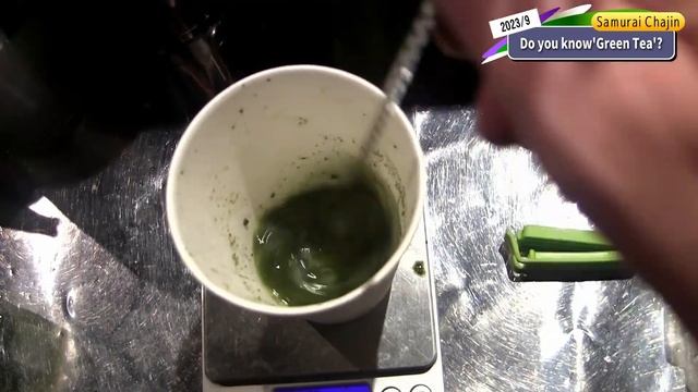 グリーンティー考察 смотреть онлайн