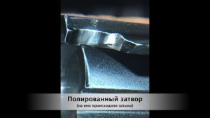 Бенелли М2. Решение проблемы быстрых сплитов