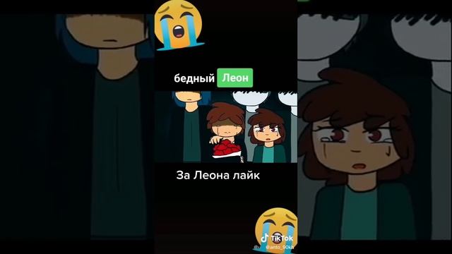 История леона и ниты смотреть онлайн