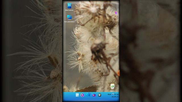 Прогресс бар 95 2 серия смотреть онлайн