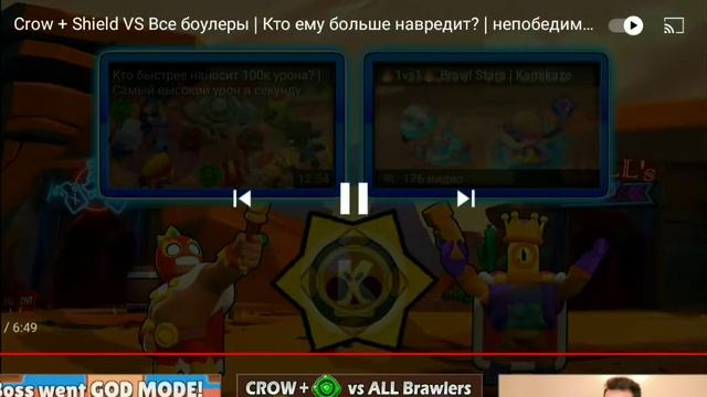 кто победит гаджет на ворона (шит) или бравлеры? смотреть онлайн