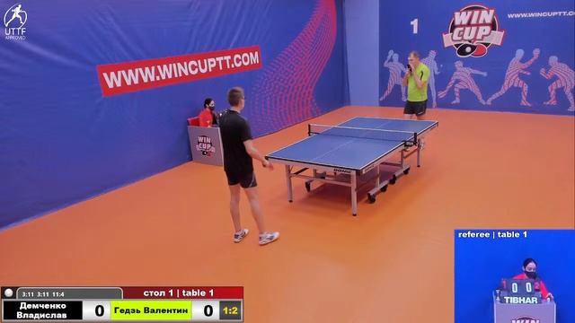 Демченко Владислав 2-3 Гедзь Валентин Турнир Восток 1 WINCUP 29.10.21 Прямая трансляция Зал 1 смотреть онлайн