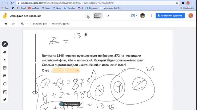 Сколько пиратов Д139 смотреть онлайн