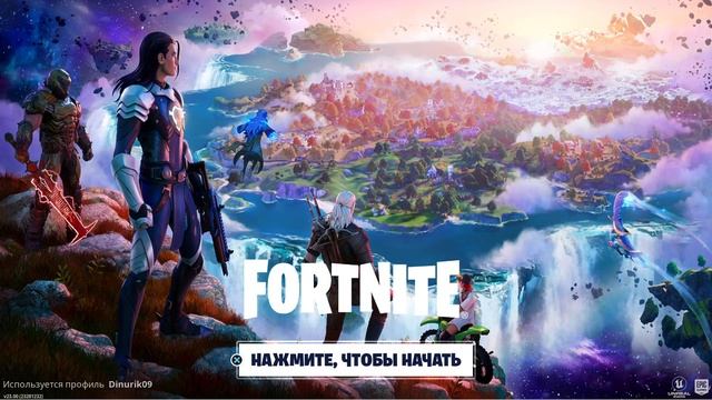 Fortnite_20221208112008 смотреть онлайн