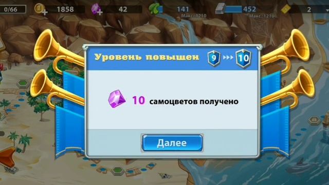 Три богатыря: приключение. Подводное царство. смотреть онлайн