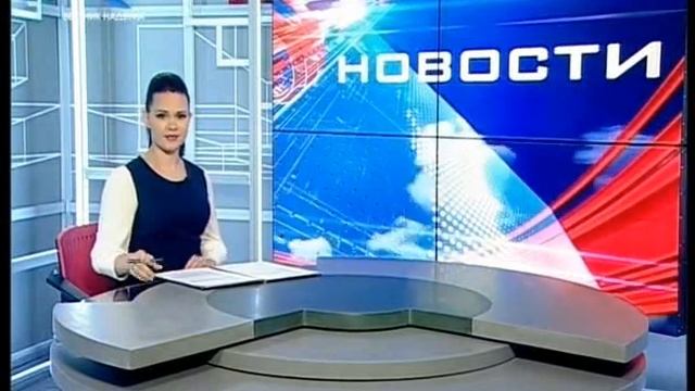 Новости 23.01.2018 смотреть онлайн