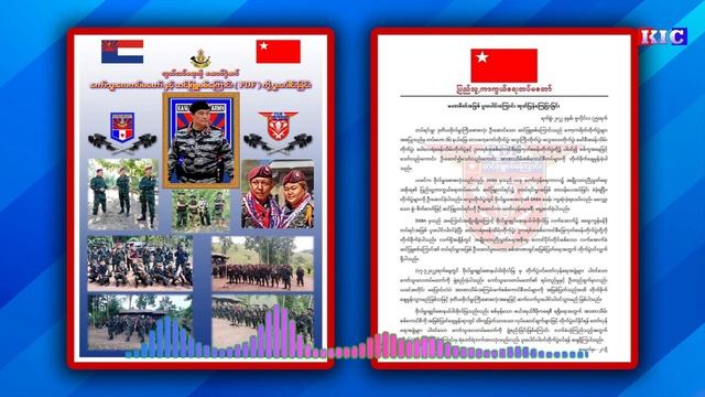 The PDF White Elephant column led by Bo Sa Lone Collaborate with Kaw Thoo Lei Army смотреть онлайн