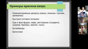 Открытый Урок _Разъезды_