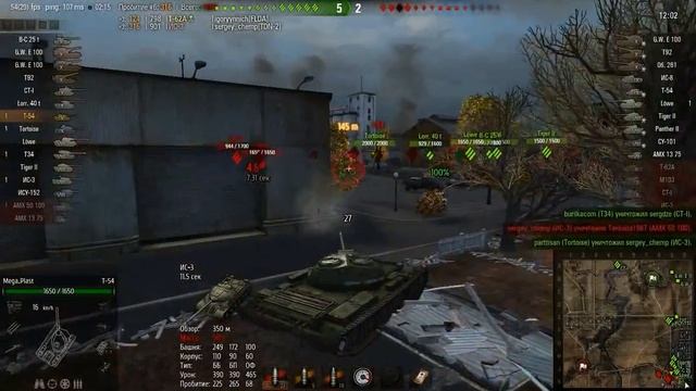 T-54 Танк поддержки. смотреть онлайн