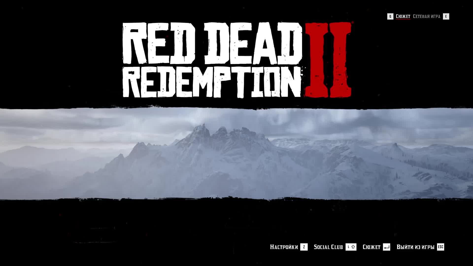Стримчанский Red Dead Redemption 2 смотреть онлайн