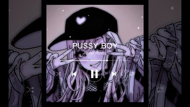 Песня Егор Крид - PUSSY BOY speed up☻ смотреть онлайн
