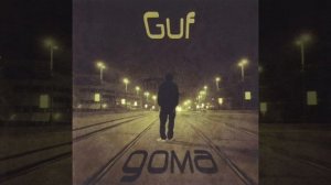 Гуф - Больше стаффа (2009)