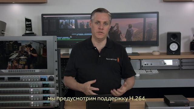 Introducing Blackmagic Duplicator 4K - Russian смотреть онлайн
