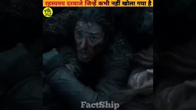 😱भारत के 3 सबसे रहस्यमय दरवाजे🤯 जिनको कभी खोला नहीं गया #shorts смотреть онлайн