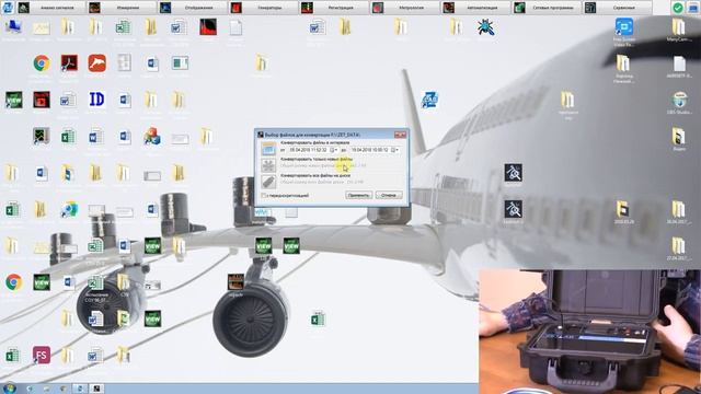 ZETLAB: System For Diagnostics Of Buildings And Structures 