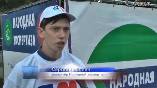 Народная Экспертиза смотреть онлайн