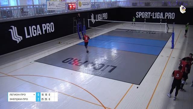 Волейбол. Лига Про. Стейдж. Минский район. Трансляция 3. 30 декабря 2022г. смотреть онлайн