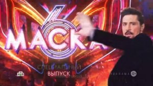 промо ролик к специальному выпуску диму Белану