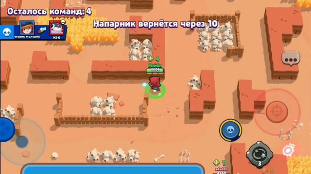 Играю за Ниту. Brawl Stars let's play смотреть онлайн