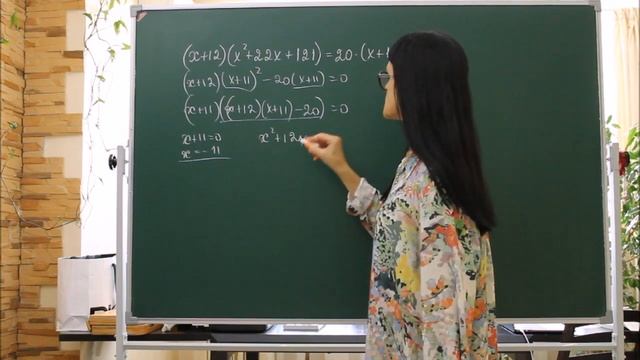 Решить уравнение смотреть онлайн