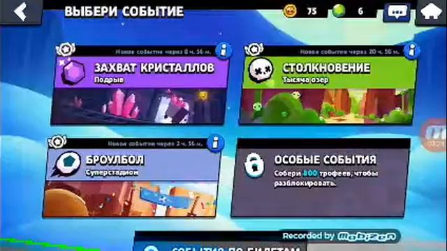 Три игры в одном видео #1 смотреть онлайн