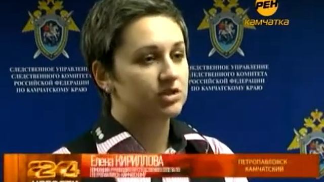 REN Камчатка 05 декабря смотреть онлайн
