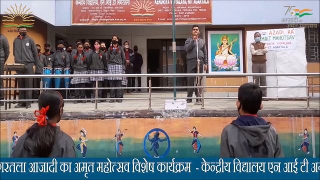 Azadi Ka Amrit Maotsav at KV NIT Agartala смотреть онлайн