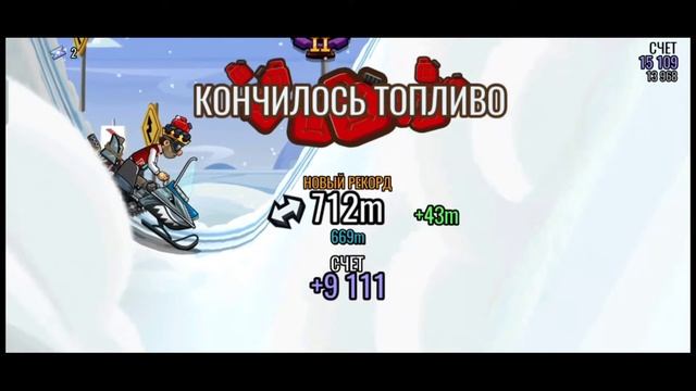 26К+ Hill Climb Racing 2. Техника для новичков! смотреть онлайн