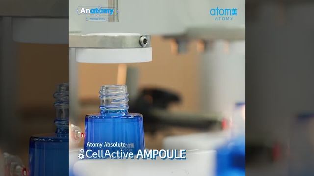 СеллАктив Ампула Атоми смотреть онлайн