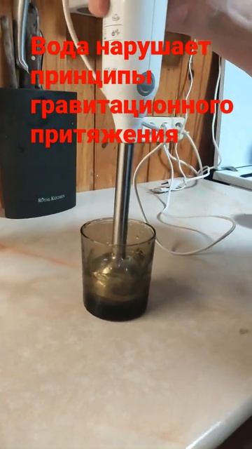 Гравитация не действует смотреть онлайн